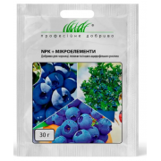NPK+Мікроелементи для чорниці ,лохини та інших ацидофільних рослин